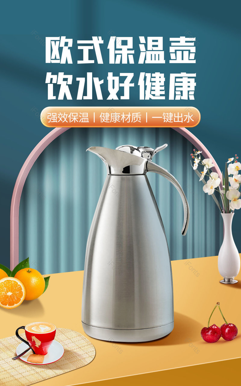 简约小清新风热水瓶保温壶banner海报电商,设计模板,设计模板大全,设计模板下载